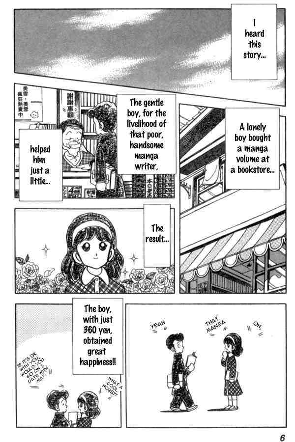 Read Miyuki Manga Online