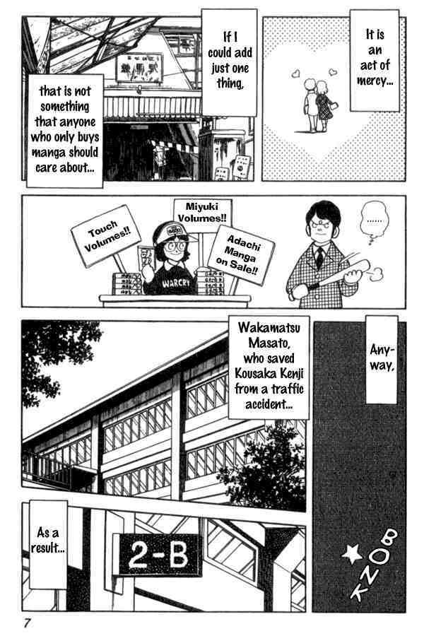 Read Miyuki Manga Online
