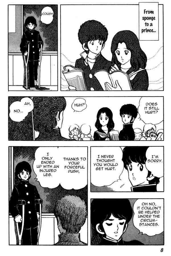 Read Miyuki Manga Online