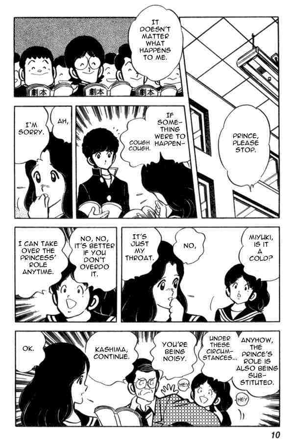 Read Miyuki Manga Online
