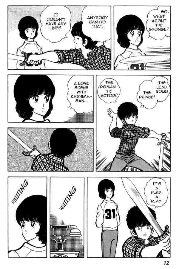 Read Miyuki Manga Online