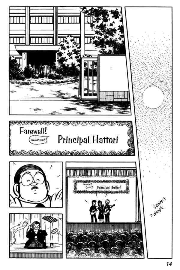Read Miyuki Manga Online