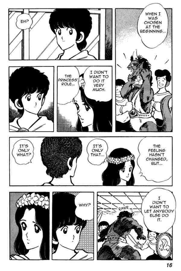 Read Miyuki Manga Online