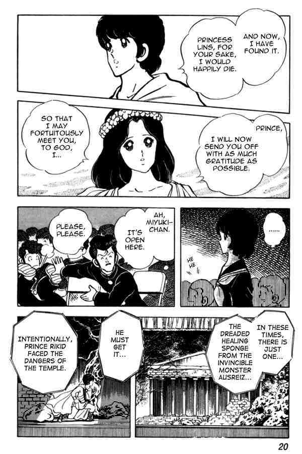 Read Miyuki Manga Online