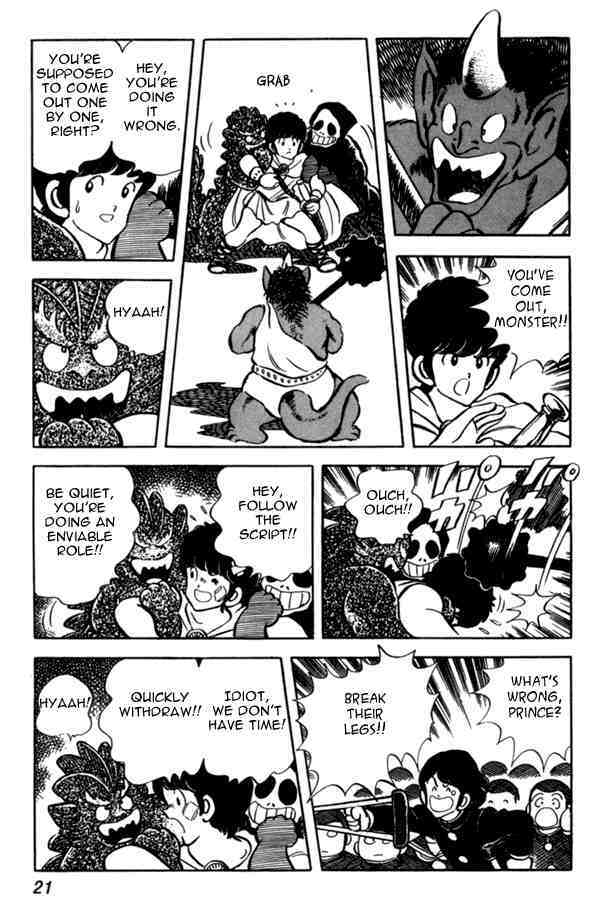 Read Miyuki Manga Online
