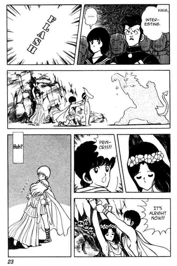 Read Miyuki Manga Online
