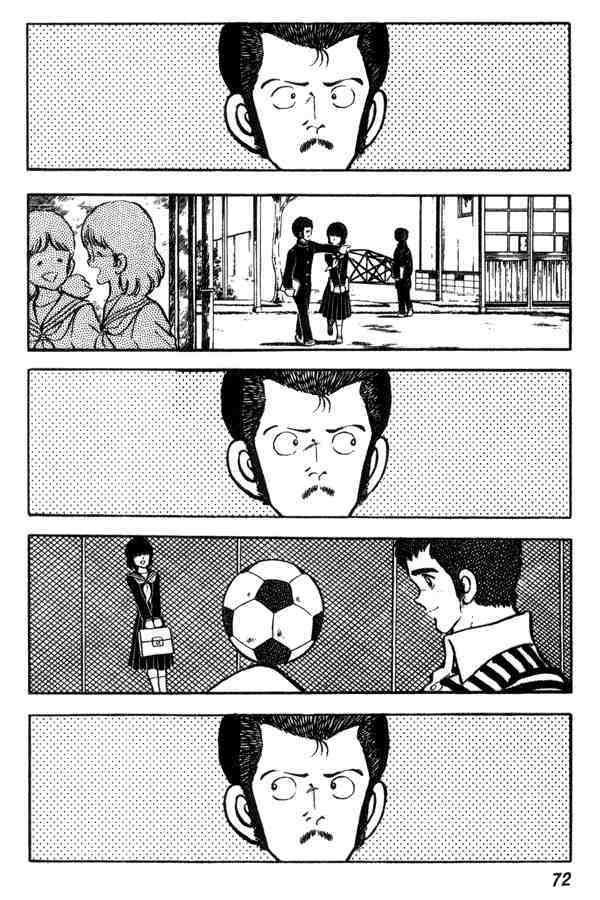 Read Miyuki Manga Online