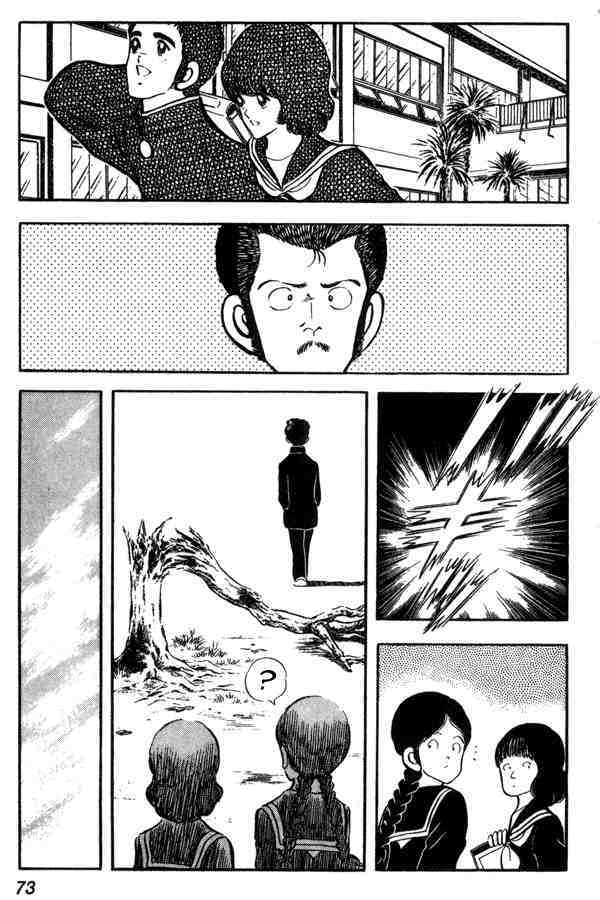 Read Miyuki Manga Online