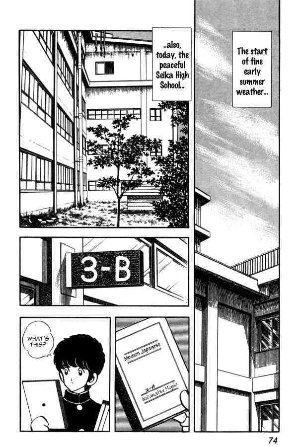 Read Miyuki Manga Online