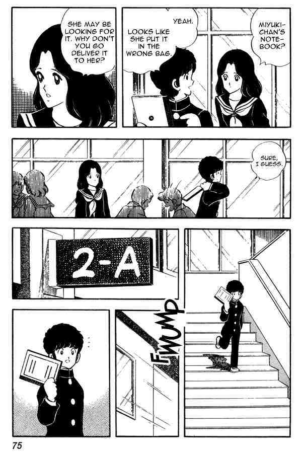 Read Miyuki Manga Online