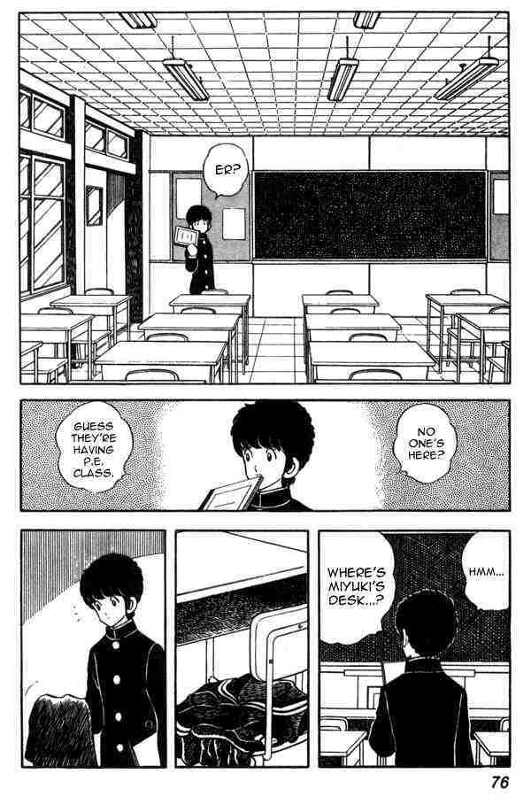 Read Miyuki Manga Online