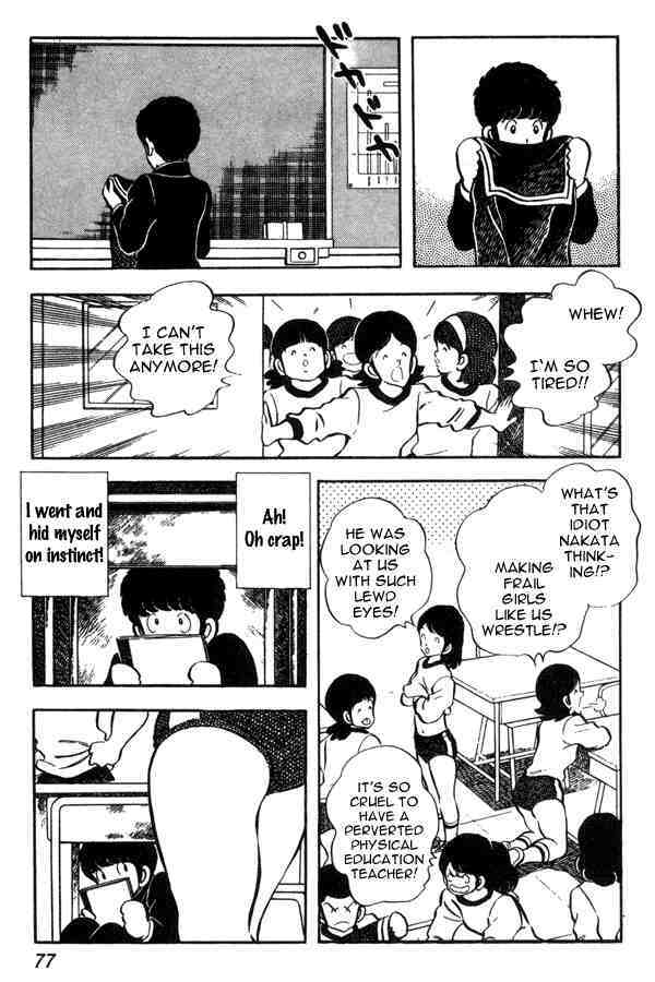 Read Miyuki Manga Online