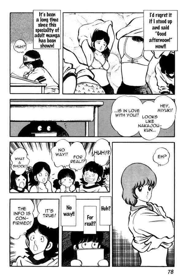 Read Miyuki Manga Online