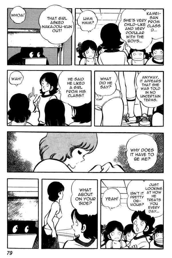 Read Miyuki Manga Online