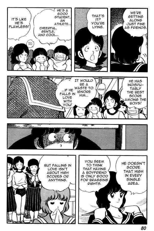 Read Miyuki Manga Online