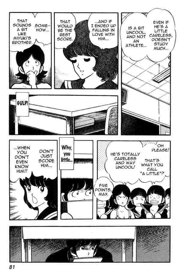 Read Miyuki Manga Online
