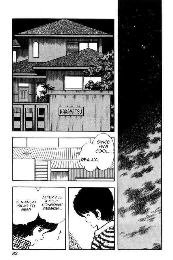 Read Miyuki Manga Online