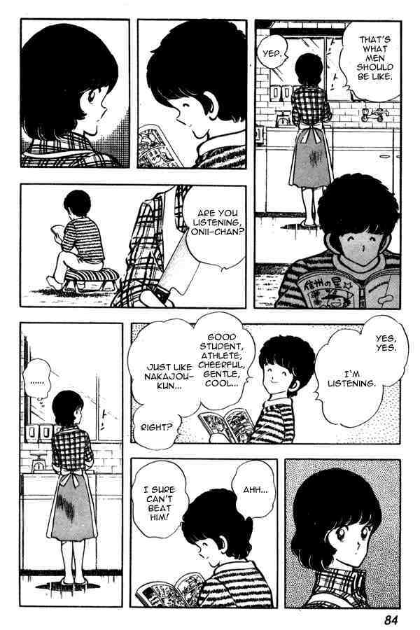 Read Miyuki Manga Online