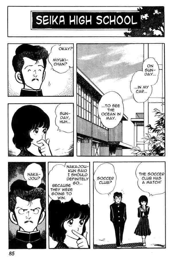 Read Miyuki Manga Online