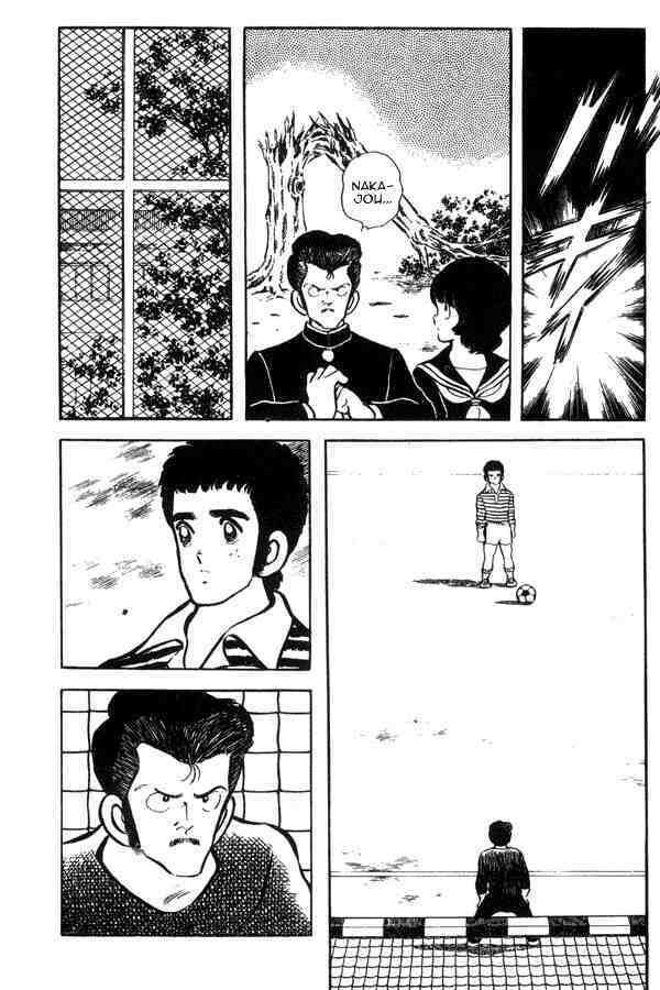 Read Miyuki Manga Online