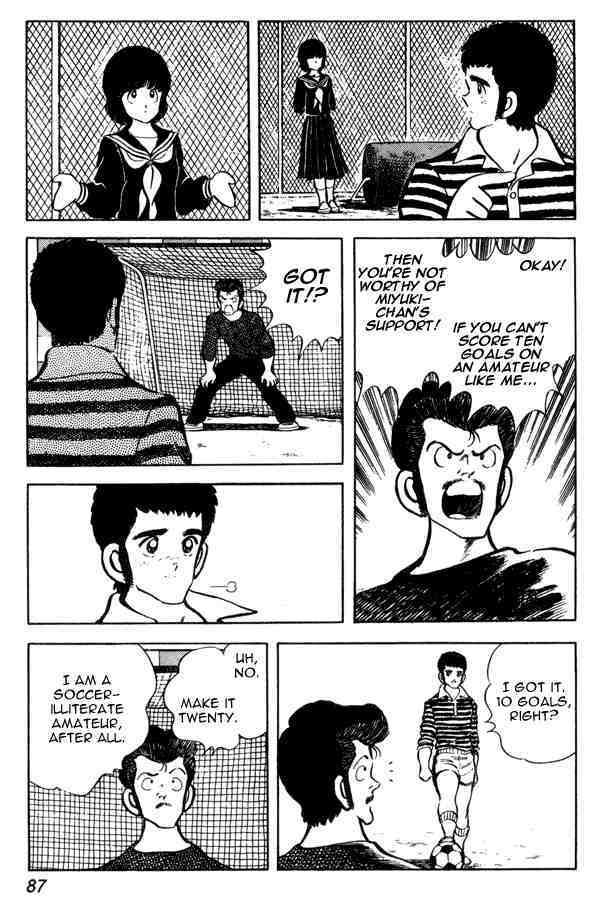 Read Miyuki Manga Online