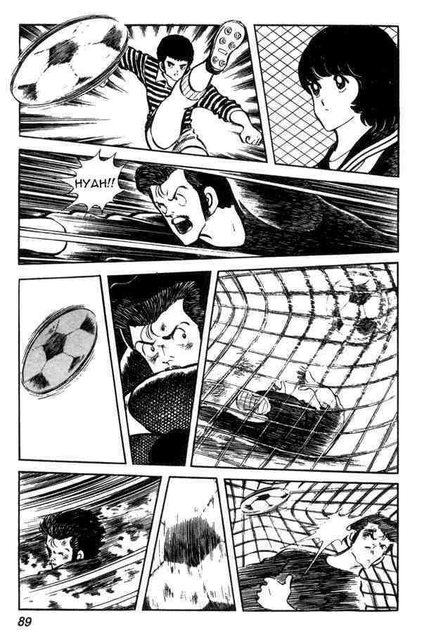 Read Miyuki Manga Online