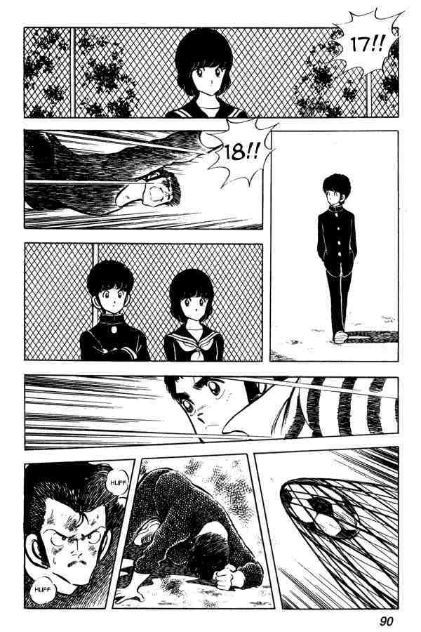 Read Miyuki Manga Online