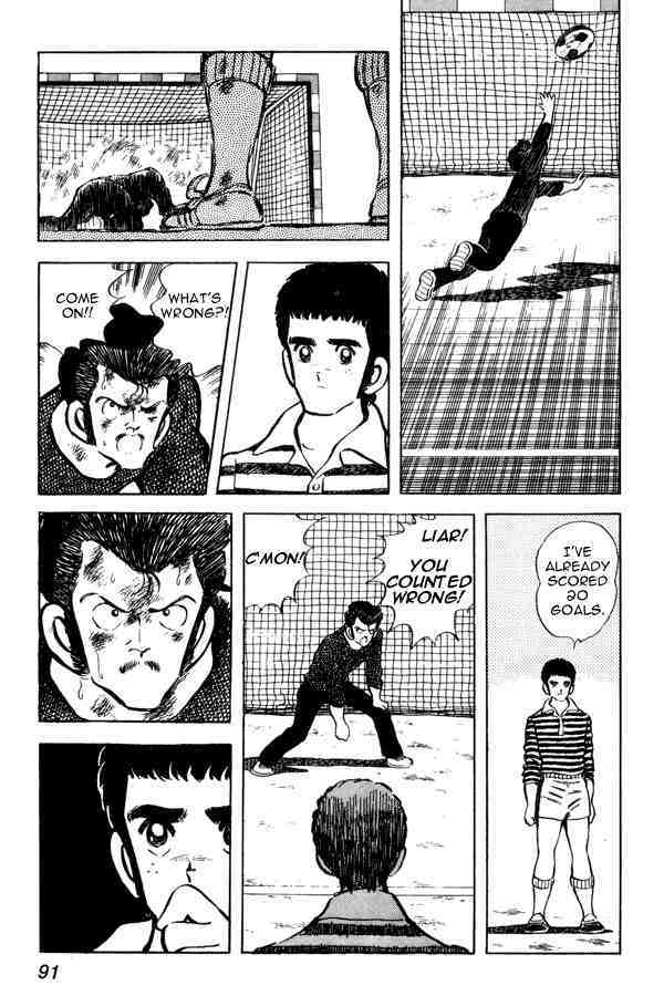Read Miyuki Manga Online