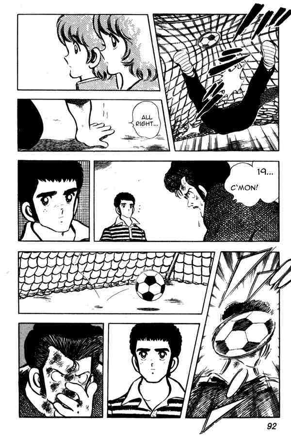 Read Miyuki Manga Online
