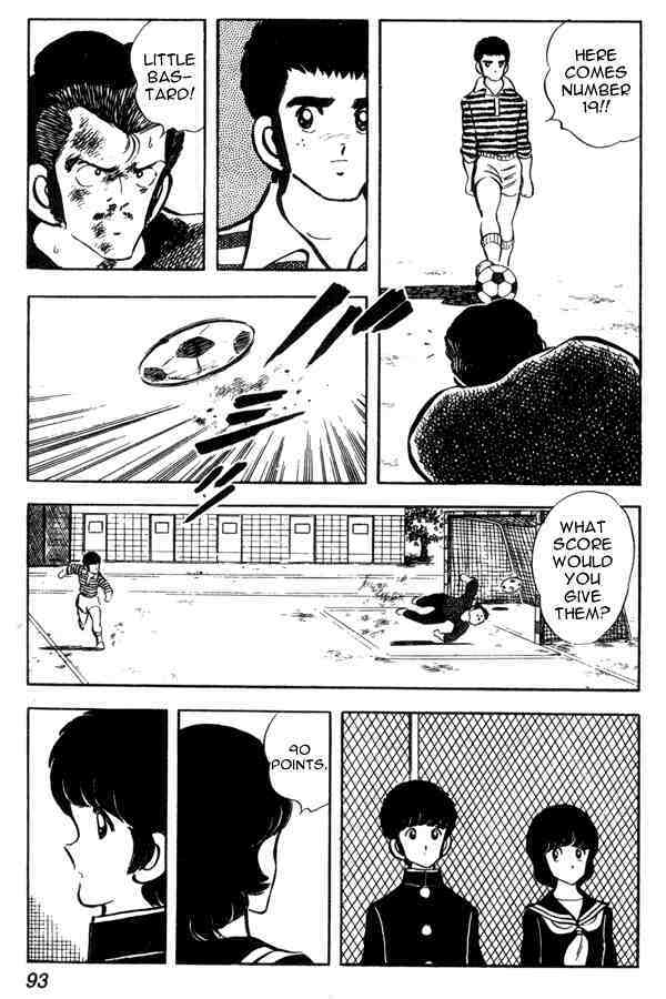 Read Miyuki Manga Online