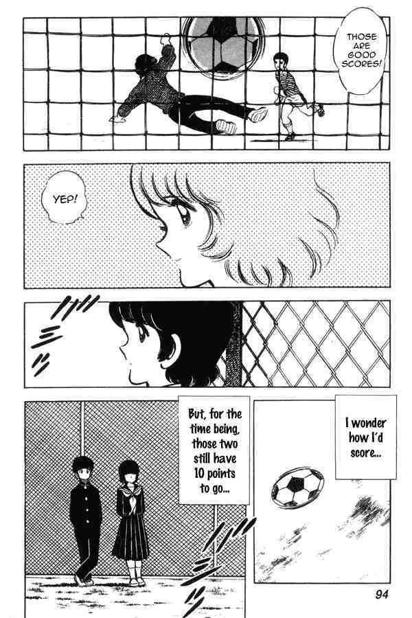 Read Miyuki Manga Online