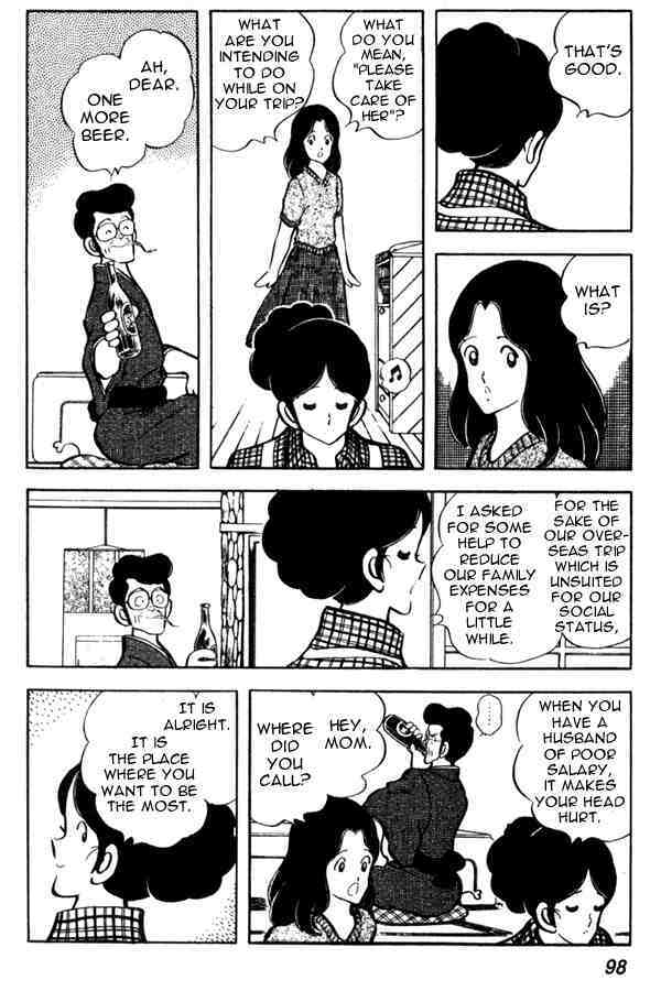 Read Miyuki Manga Online