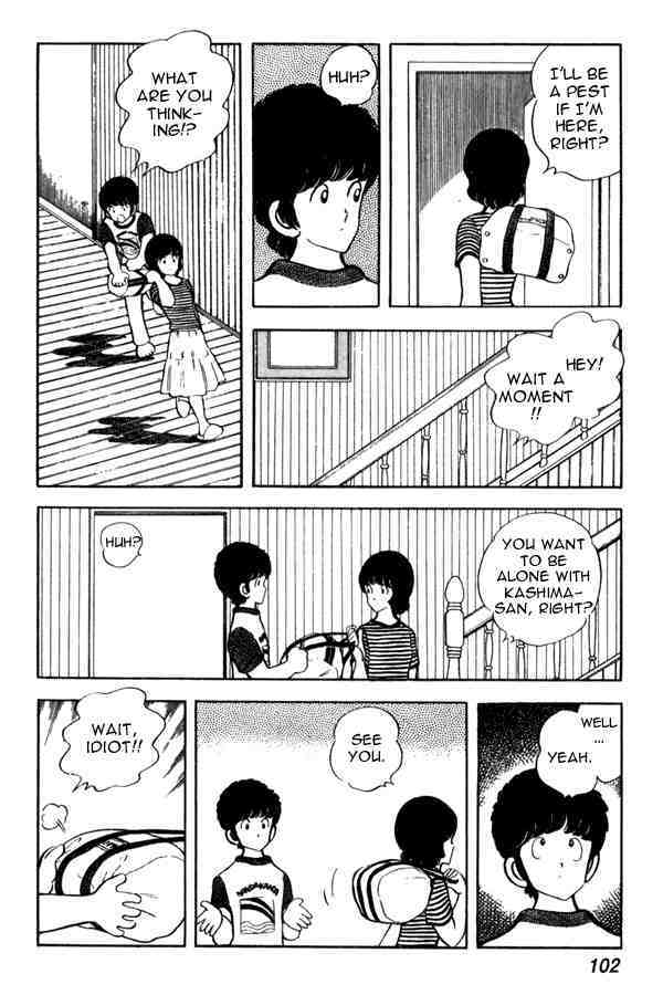 Read Miyuki Manga Online