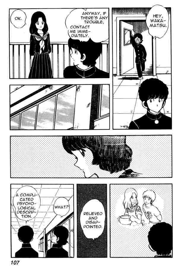 Read Miyuki Manga Online