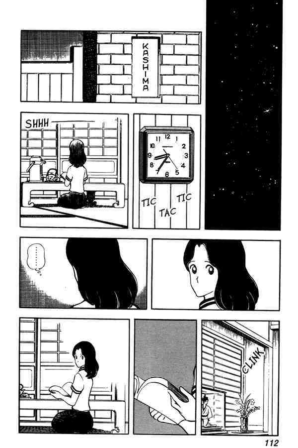 Read Miyuki Manga Online