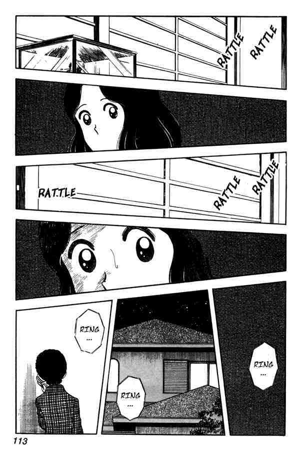 Read Miyuki Manga Online
