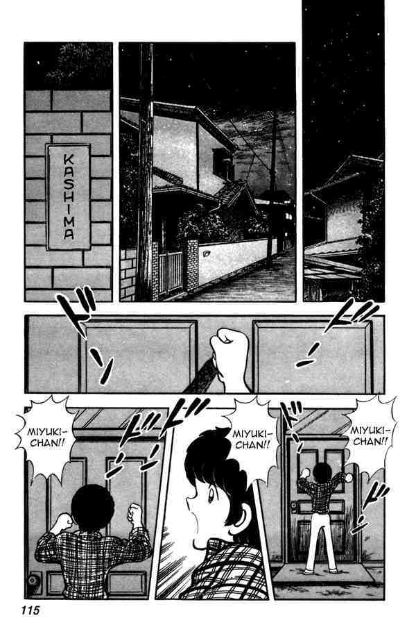 Read Miyuki Manga Online