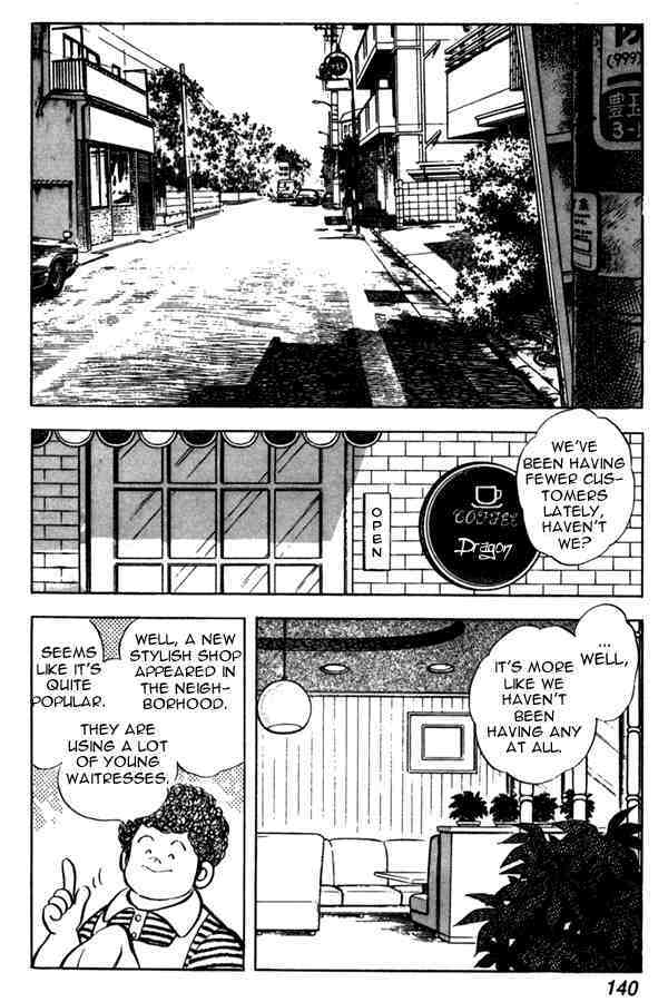 Read Miyuki Manga Online