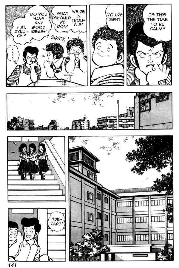 Read Miyuki Manga Online