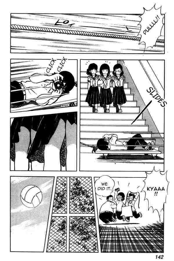 Read Miyuki Manga Online
