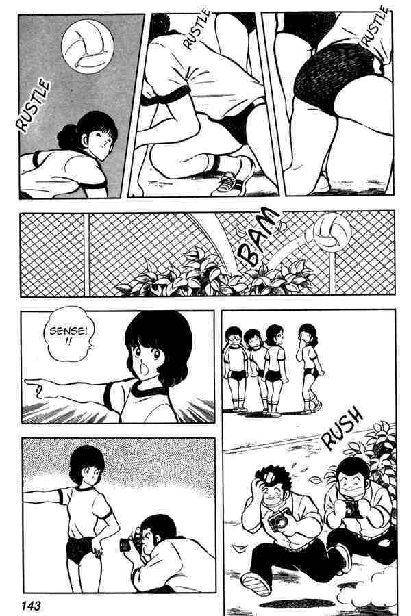 Read Miyuki Manga Online