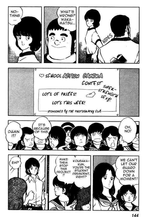 Read Miyuki Manga Online