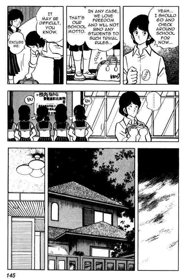 Read Miyuki Manga Online
