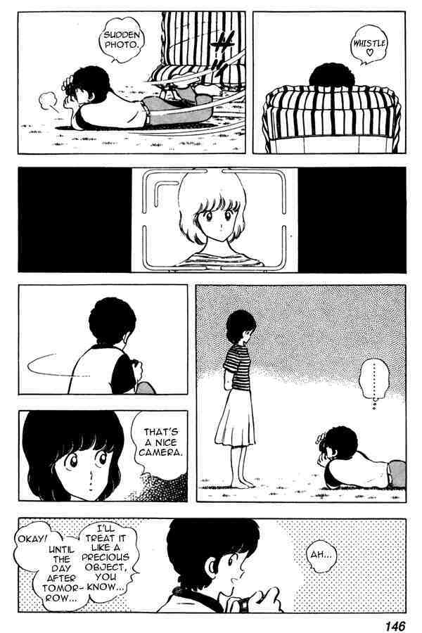 Read Miyuki Manga Online