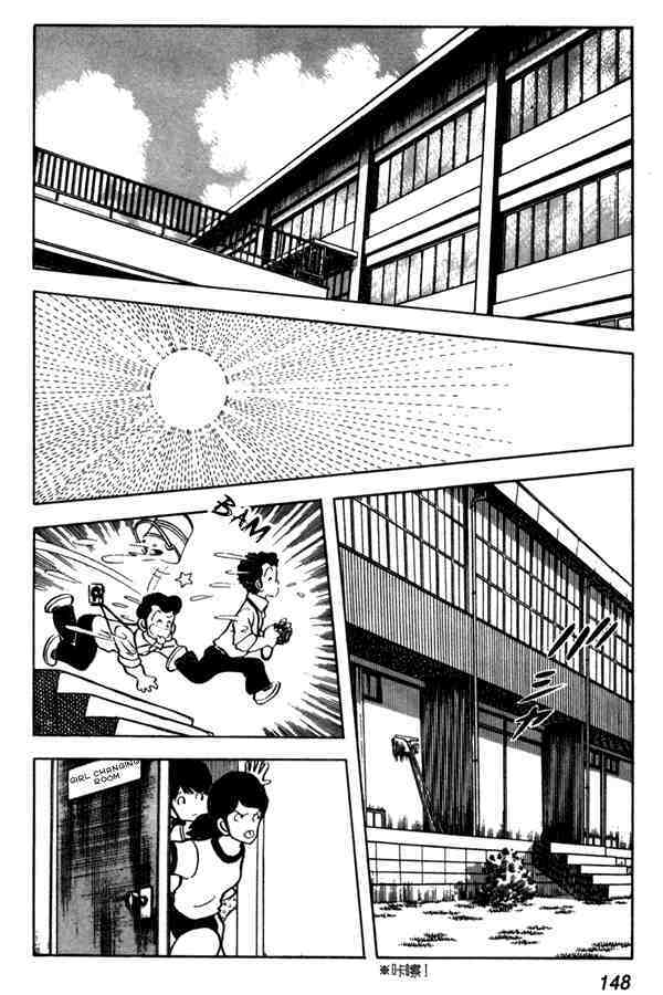 Read Miyuki Manga Online