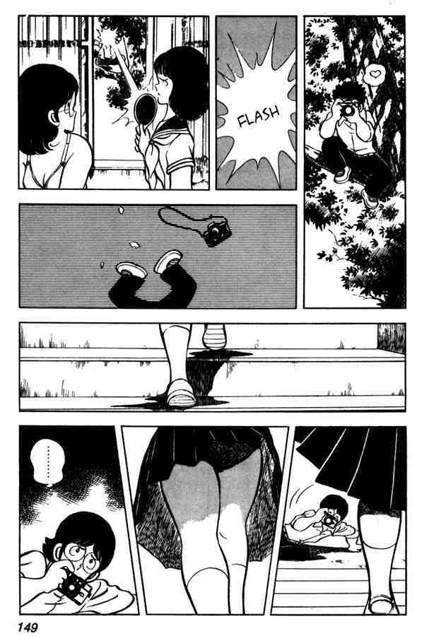 Read Miyuki Manga Online