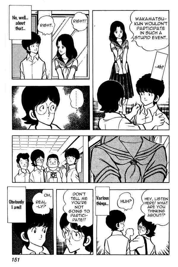 Read Miyuki Manga Online