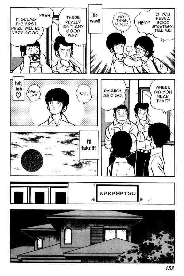 Read Miyuki Manga Online