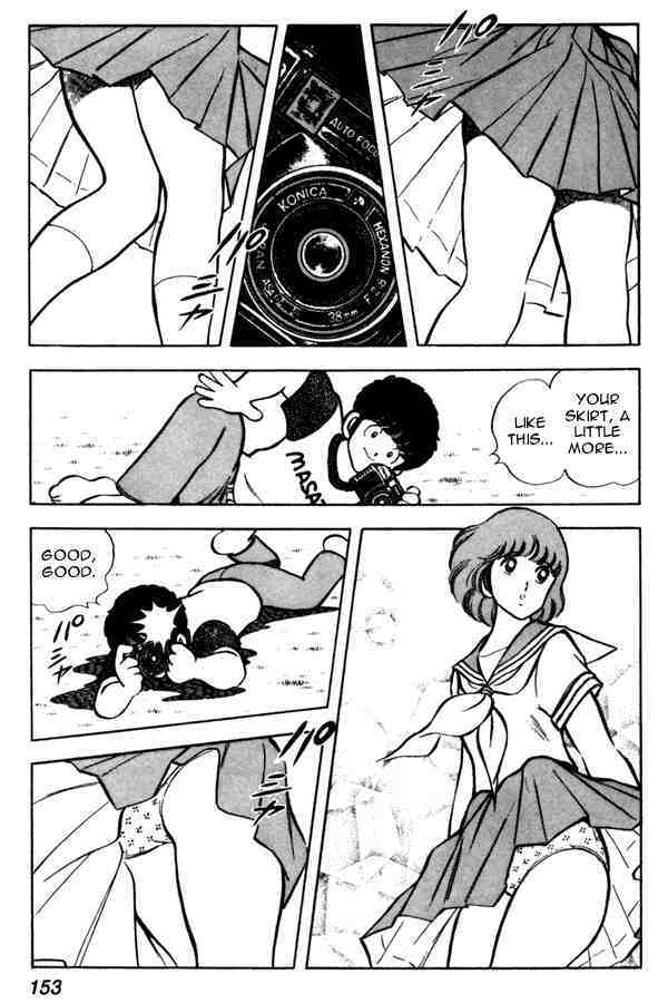 Read Miyuki Manga Online