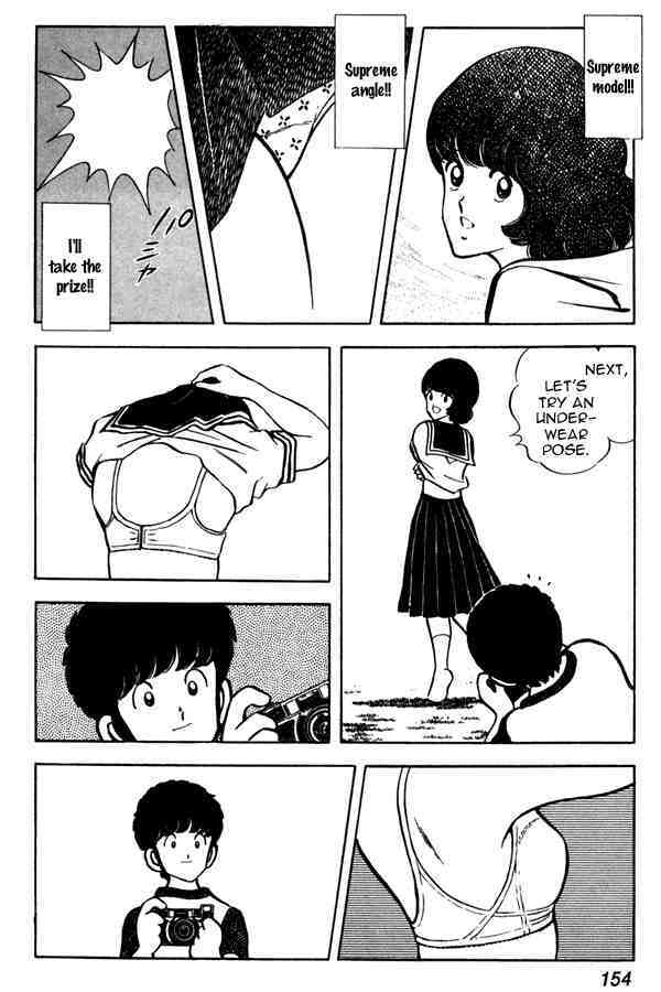 Read Miyuki Manga Online